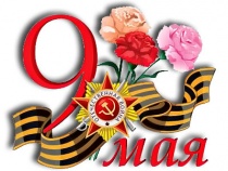 9 мая на Театральной площади состоятся городские праздничные мероприятия, посвященные 70-летию Победы 