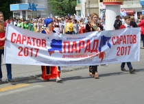 В Саратове состоялся «Парад Дружбы народов» 