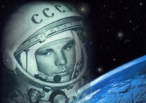 Приглашаем посетить мероприятия, посвященные Дню космонавтики