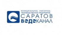 Аварийные службы МУПП «Саратовводоканал» устранили 13 повреждений на линиях водосетей