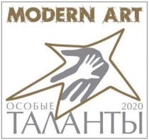              - 2020 MODERN ART