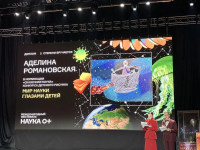 Юная художница из Саратова – призер Международного Фестиваля НАУКА 0+