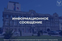 На территории Ленинского района в рамках реализации депутатского проекта «Ремонт дворов», инициированного Вячеславом Викторовичем Володиным, в полном объеме закончили ремонтировать дворовые территории
