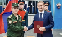 Патриотическое воспитание молодежи