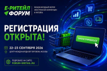 Вниманию предпринимателей! Вниманию предпринимателей!