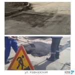 Проблемные участки дорожного покрытия восстановлены