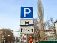 В городе стартовала установка новых дорожных знаков В городе стартовала установка новых дорожных знаков