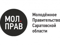 Комитет молодежной политики Саратовской
области информирует Комитет молодежной политики Саратовской
области информирует