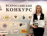 «Педагогический дебют – 2026»