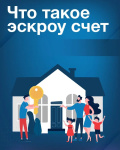 Информационное сообщение
