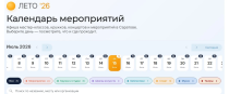 Чем занять ребенка в период летних каникул?