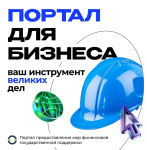 Министерство финансов Российской Федерации информирует о создании тематического Telegram-канала