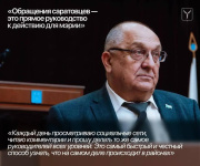 «Каждое наше решение должно иметь понятную цель и ощутимый итог»