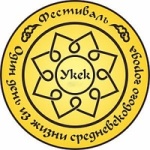 В День знаний состоится «Квиз» на тему 
Укека