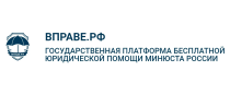 Управление Министерства юстиции РФ по Саратовской области информирует