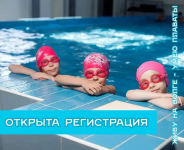 «Живу на Волге – умею плавать!» «Живу на Волге – умею плавать!»