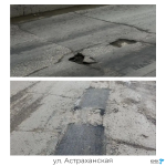 Продолжается контроль в сфере дорожного хозяйства