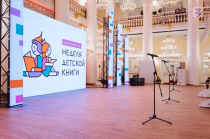 «Читаем всей семьей» «Читаем всей семьей»