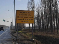 В Заводском районе восстановлена табличка около памятника воинам-водителям В Заводском районе восстановлена табличка около памятника воинам-водителям