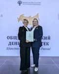 Признание заслуг Признание заслуг