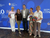  Поздравляем с победой!