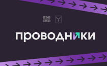 Саратовский скоростной трамвай станет площадкой для культурных инициатив жителей