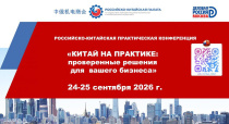Вниманию предпринимателей!