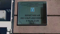 Консультации по вопросам строительства и собственности — «Единое окно»