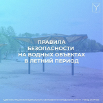 Вниманию жителей! Вниманию жителей!