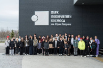 Школьники Гагаринского района посетили Парк покорителей космоса
