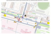 Временное ограничение движения Временное ограничение движения