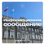 Внимание, водители