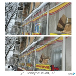 Комитетом муниципального контроля Саратова продолжается контроль за своевременной очисткой прилегающих территорий и кровель зданий от снега и наледи