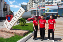 «Символ нашего государства»