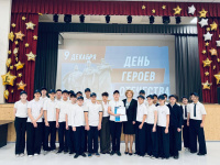 «Разговоры о важном» в школе «Аврора» «Разговоры о важном» в школе «Аврора»