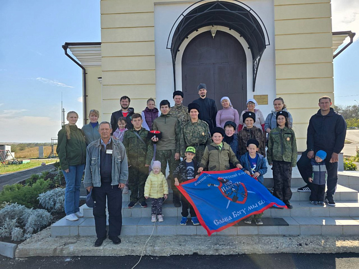 Казачий отряд «Пластун»