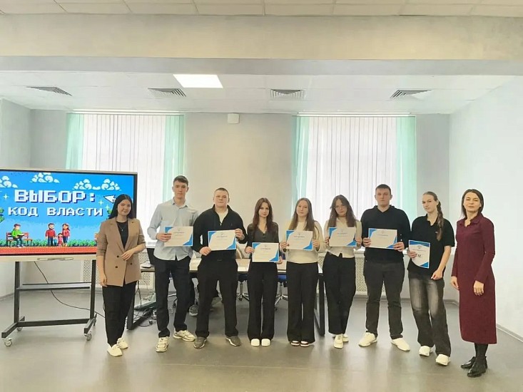 В школе № 77 Фрунзенского района прошла деловая игра‑новелла «Выбор: код власти»