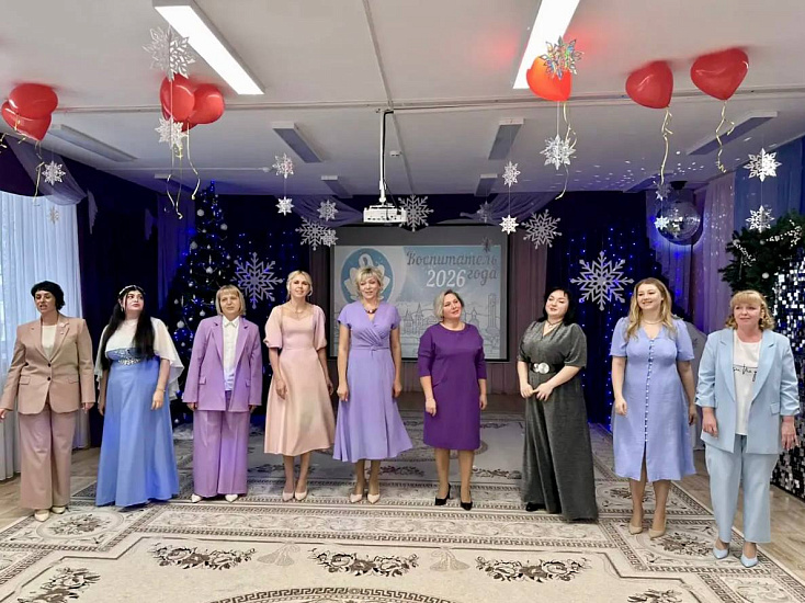 Итоги районного конкурса «Воспитатель года-2026»