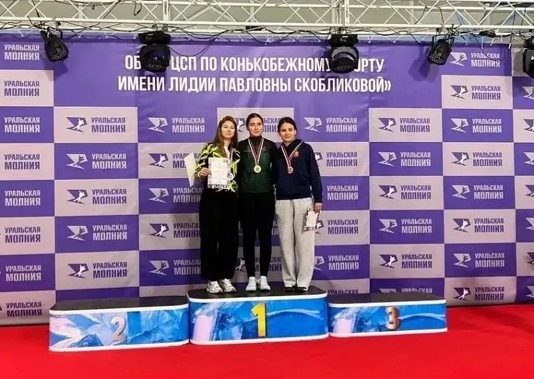 Саратовская спортсменка завоевала серебро на Летнем Кубке Союза конькобежцев России