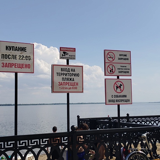 Межведомственный рейд на Пляже покорителей Волги