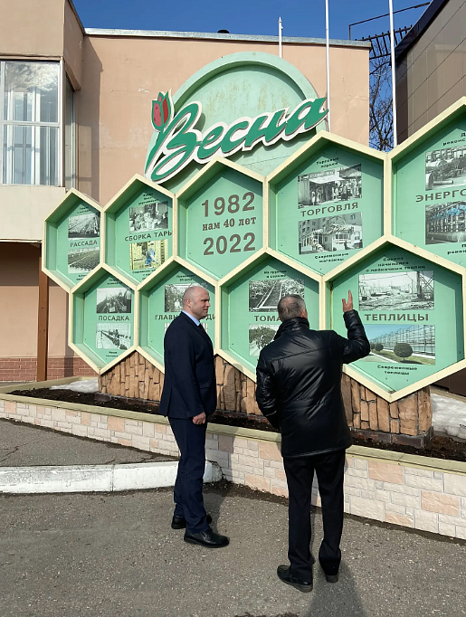 Посещение предприятия АО «Совхоз-Весна»