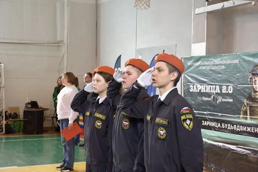 В Саратове стартовал зональный этап Всероссийской военно-патриотической игры «Зарница 2.0»