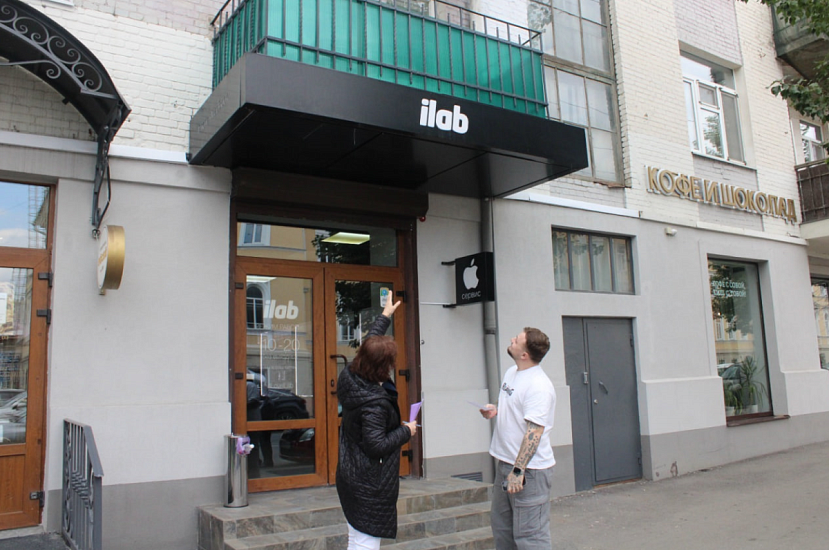 Во Фрунзенском районе состоялся обход объектов потребительского рынка