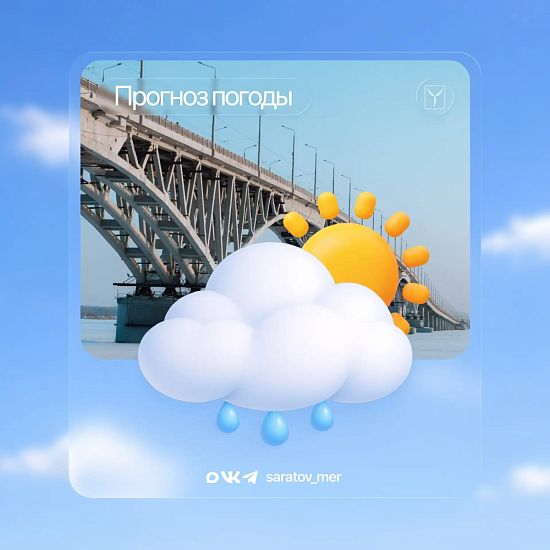 Гидрометцентр информирует о погоде на предстоящие сутки