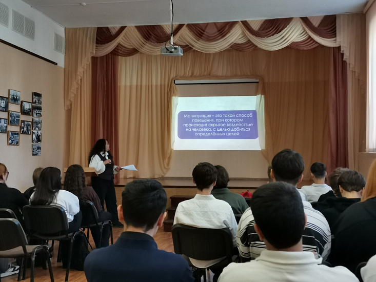 Учащиеся школы № 41 научились противостоять манипуляциям и вербовке
