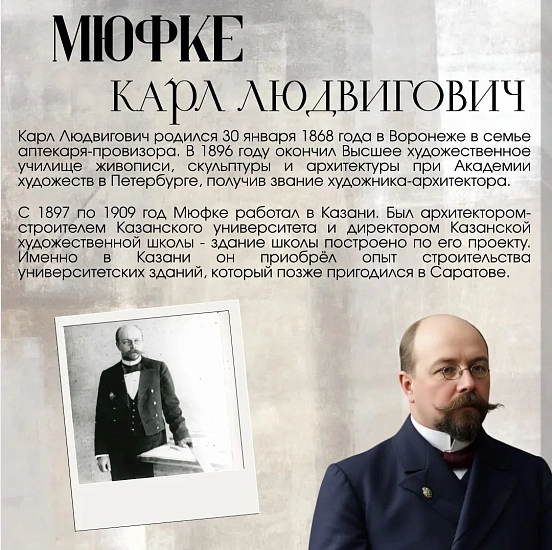 Наша история