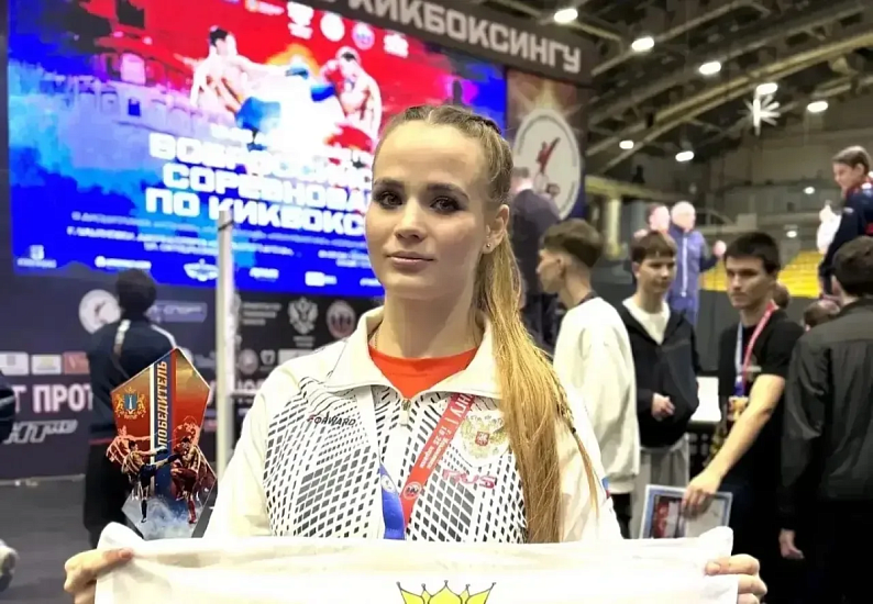 Поздравляем с победой!