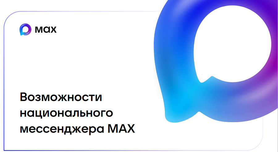 Инструкция использования Госкана в мобильном приложении «Госуслуги» для считывания QR-кодов физическими лицами и ИП