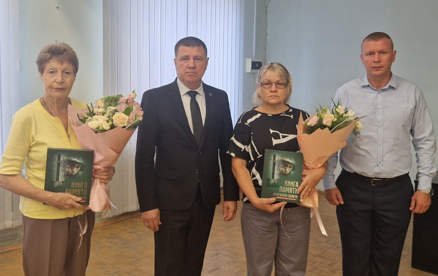 Глава администрации Фрунзенского района Сергей Пименов вручил матерям Героев Книгу Памяти Саратовской области