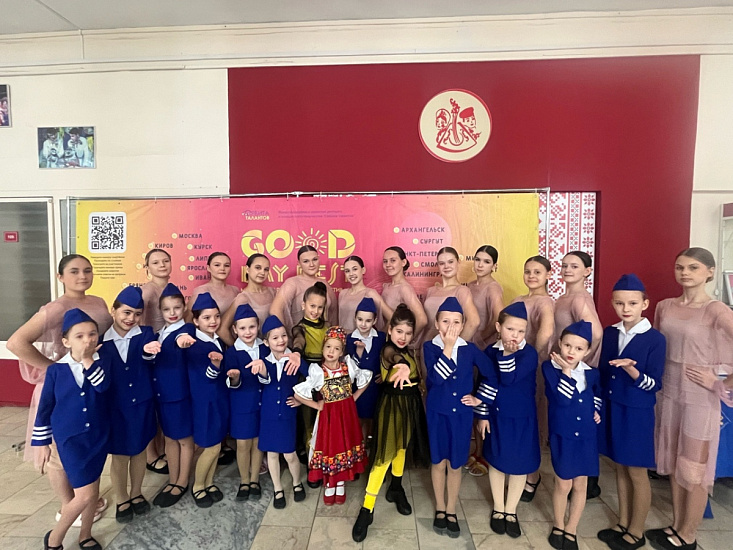 Танцевальный коллектив «Фишка» одержал победу